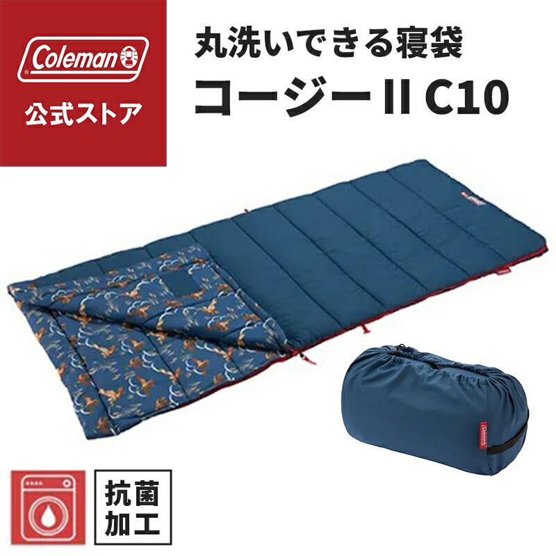 Coleman 寝袋 青/グレー二人組とマットのセット Coleman 寝袋 青/グレー二人組とマットのセット 楽天市場】【2人