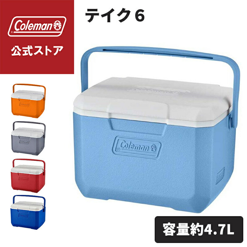 Coleman - コールマン  クーラーボックス　日本未発売　入手困難 Coleman - コールマン クーラーボックス 日本未発売 入手困難の