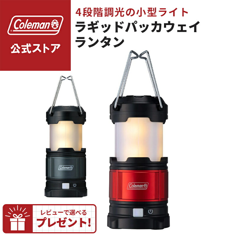 楽天市場】【コールマン公式】 ストーブ アウトランダーマイクロ