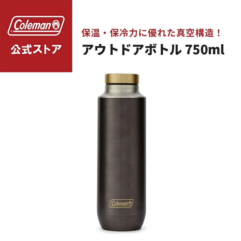レア！UKコールマン 水筒 美品 箱付き coleman UK レア！UKコールマン