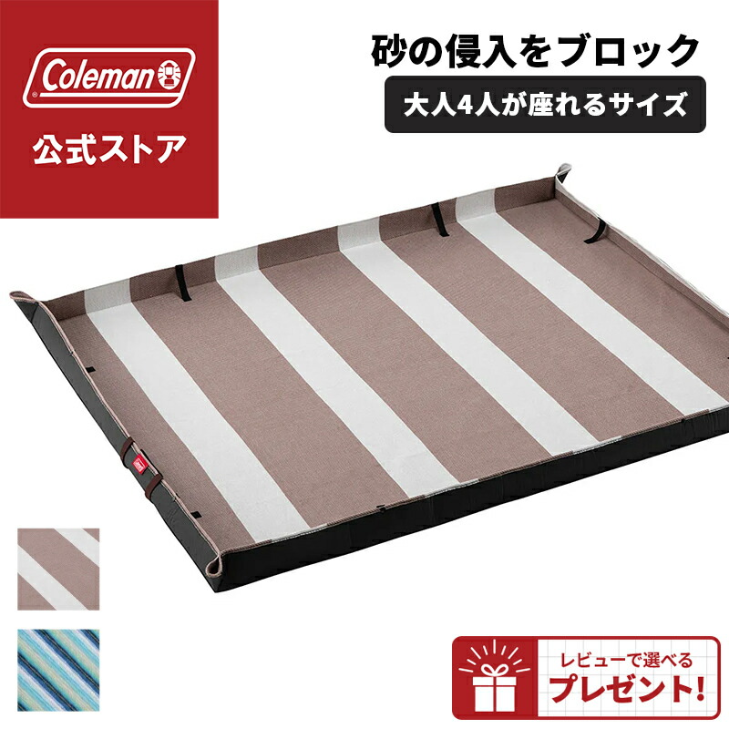 楽天市場】【コールマン公式】 テント グランドシートフォーコクーン