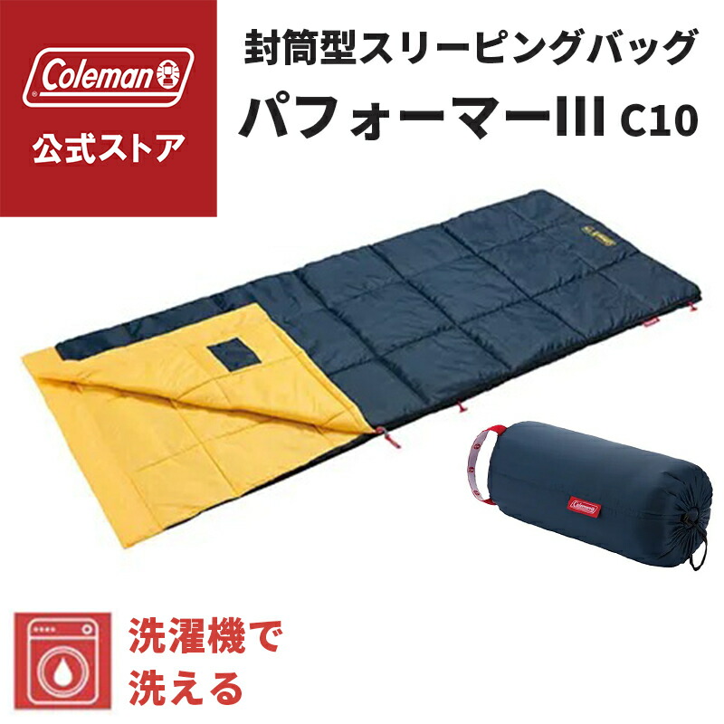 楽天市場】【コールマン公式】【数量限定！レビュー特典あり】 マルチ