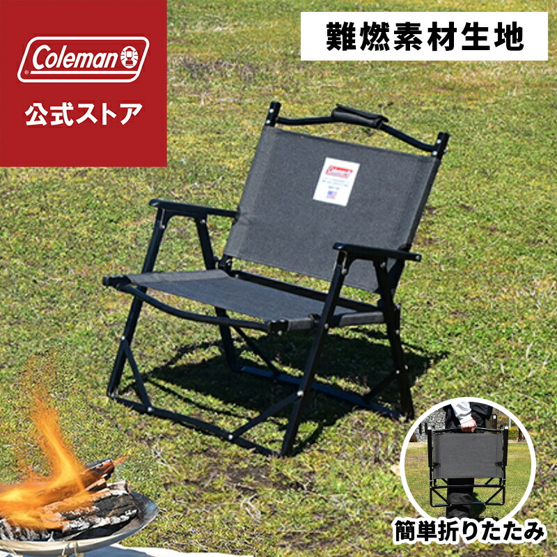 楽天市場】コールマン Coleman アウトドアチェア コンフォート