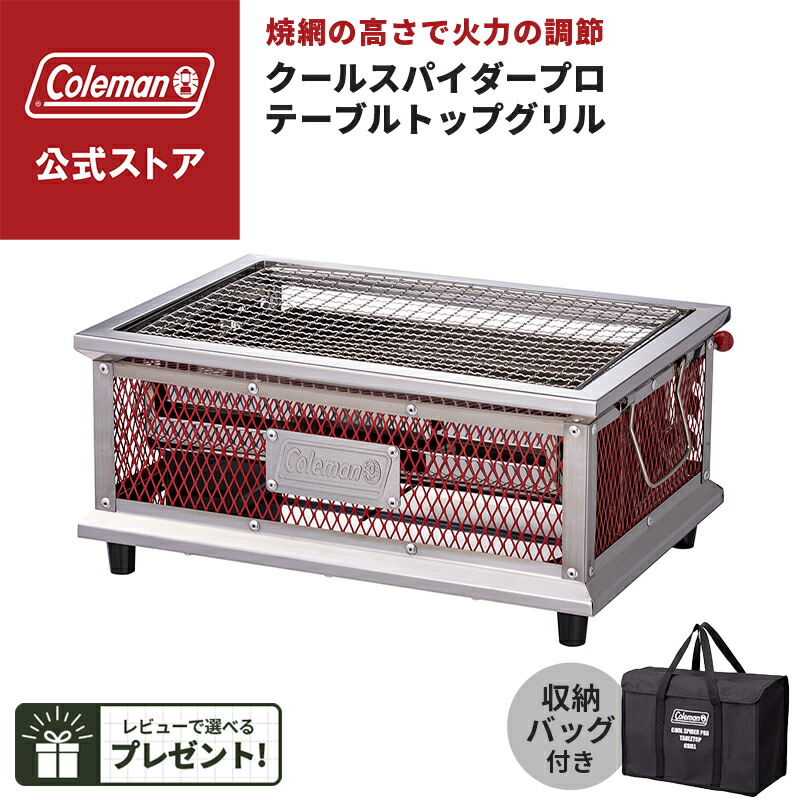 可動性日よけ