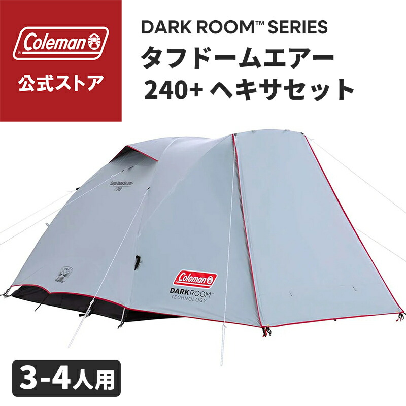 Coleman(コールマン) テントシートセット/3025 31e+BRhaU7L._UF350,350_QL80_.jpg