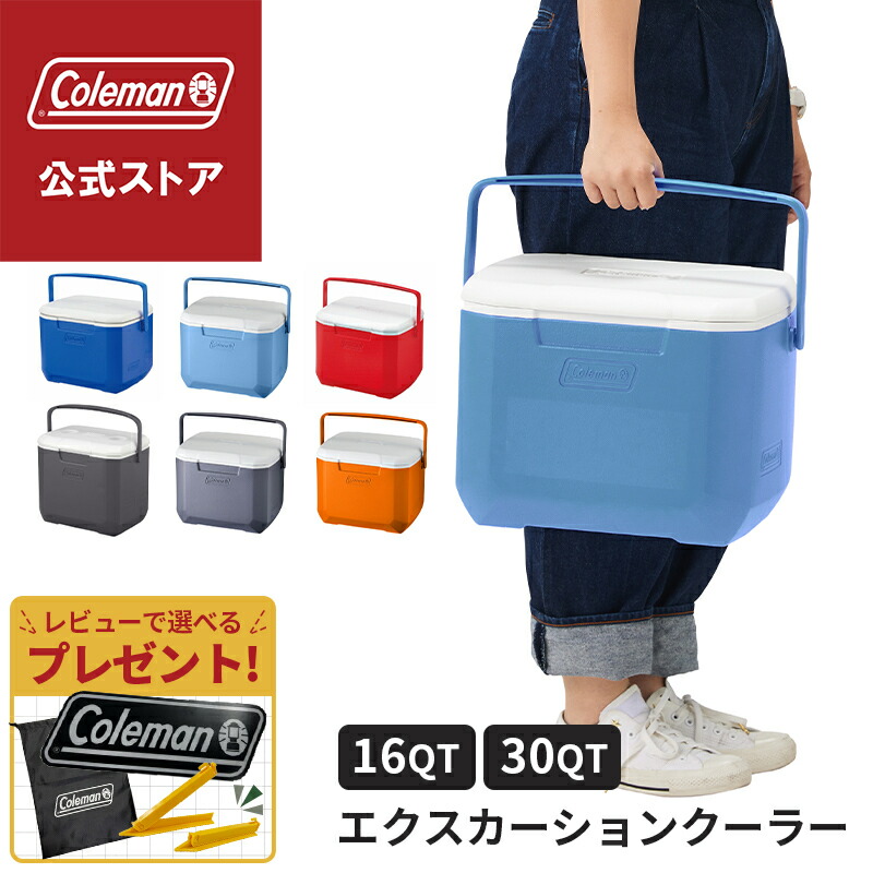 【コールマン 】
オールインワンキッチンテーブル 楽天市場】コールマン エクストリームクーラー 28QT 26L 大型