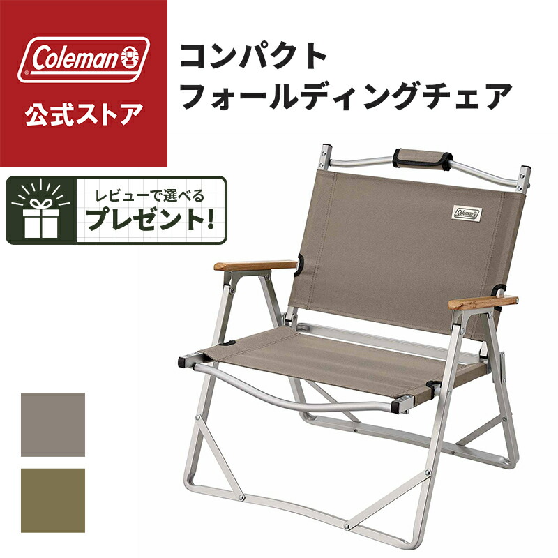 楽天市場】10/15限定☆抽選で最大100％Pバック コールマン