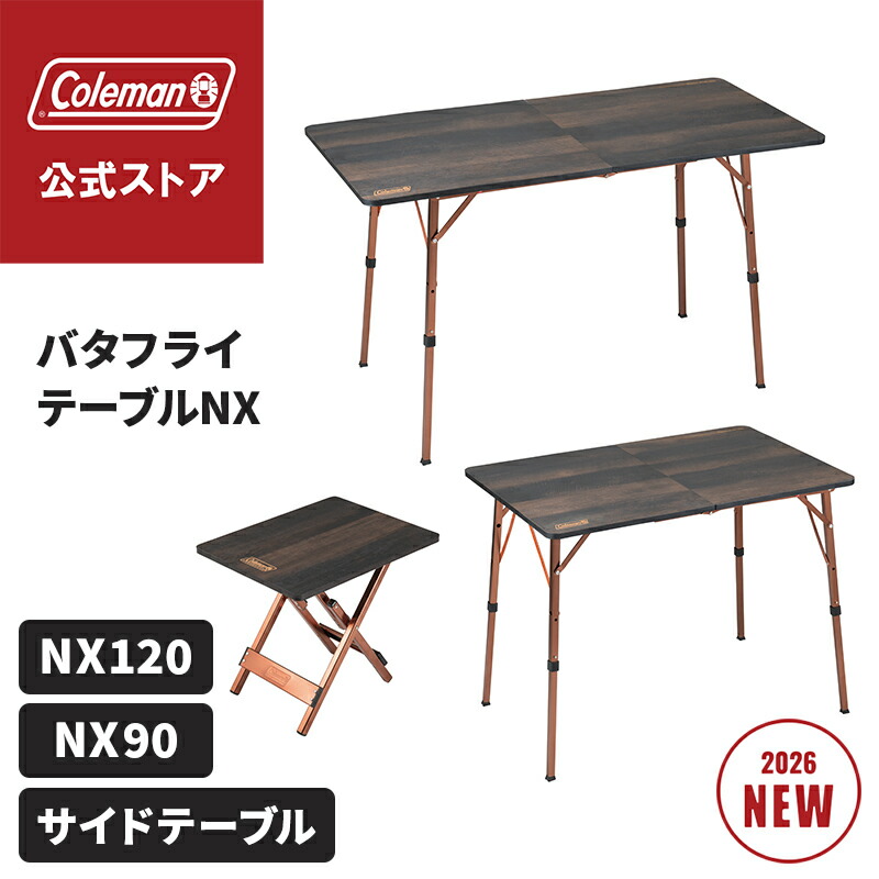楽天市場】折りたたみテーブル コールマン 高さ調節 Coleman キャンプ