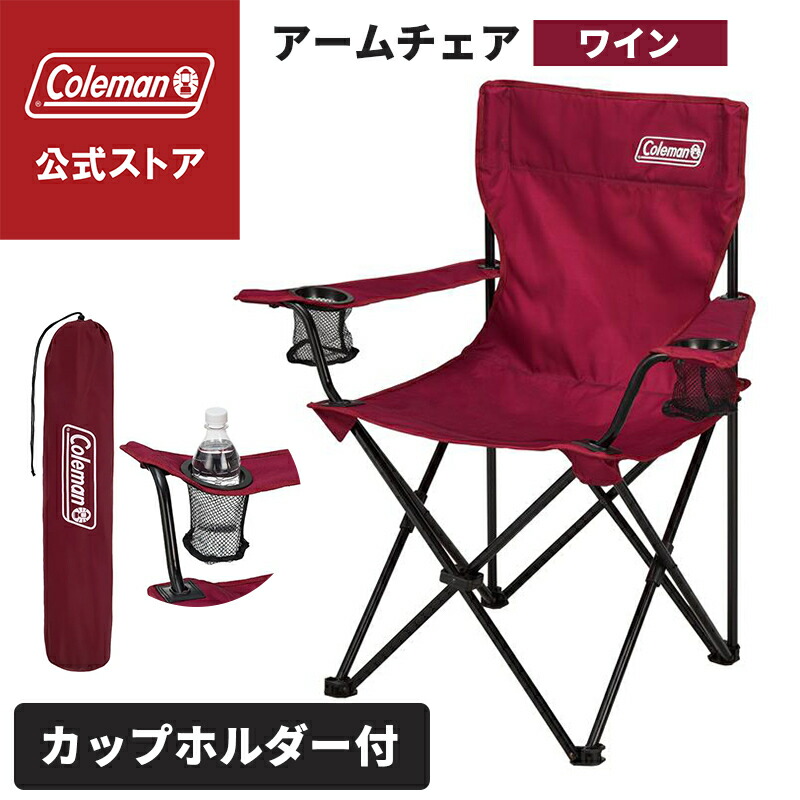楽天市場】【コールマン公式】 コンパクトメッシュチェア