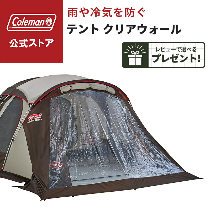 楽天市場】【15日限定555円クーポン】Coleman(コールマン