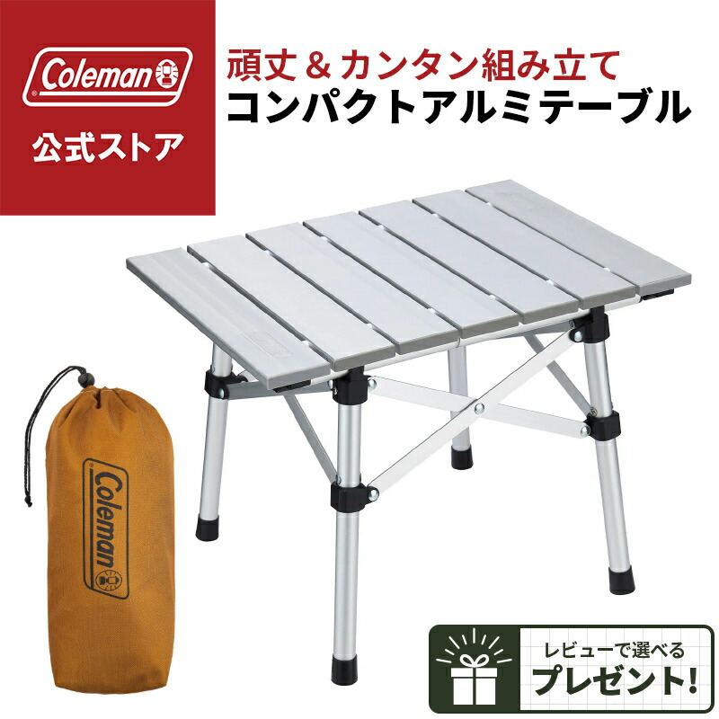 Coleman 折りたたみテーブル イエロー Coleman/コールマン】サイドテーブル チェア イエロー 新品未