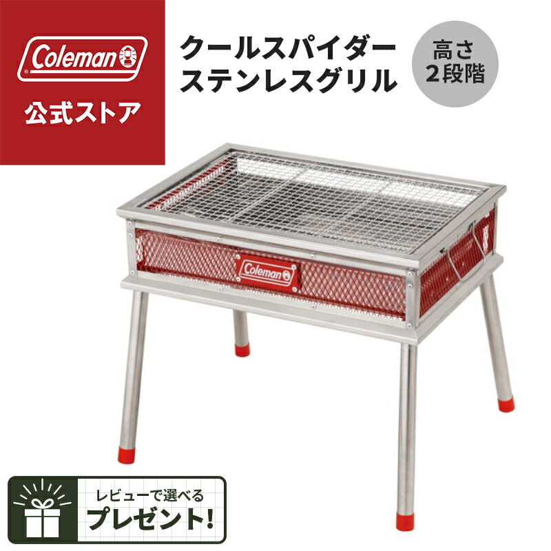 楽天市場】【コールマン公式】【数量限定！レビュー特典あり】 クール