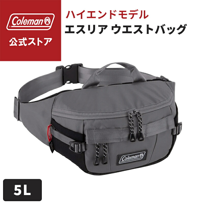 【楽天市場】【コールマン公式】 エスリア ウエストバッグ グレー ウェストバック キャンプ コンパクト 旅行 アウトドア 大容量 レジャー お