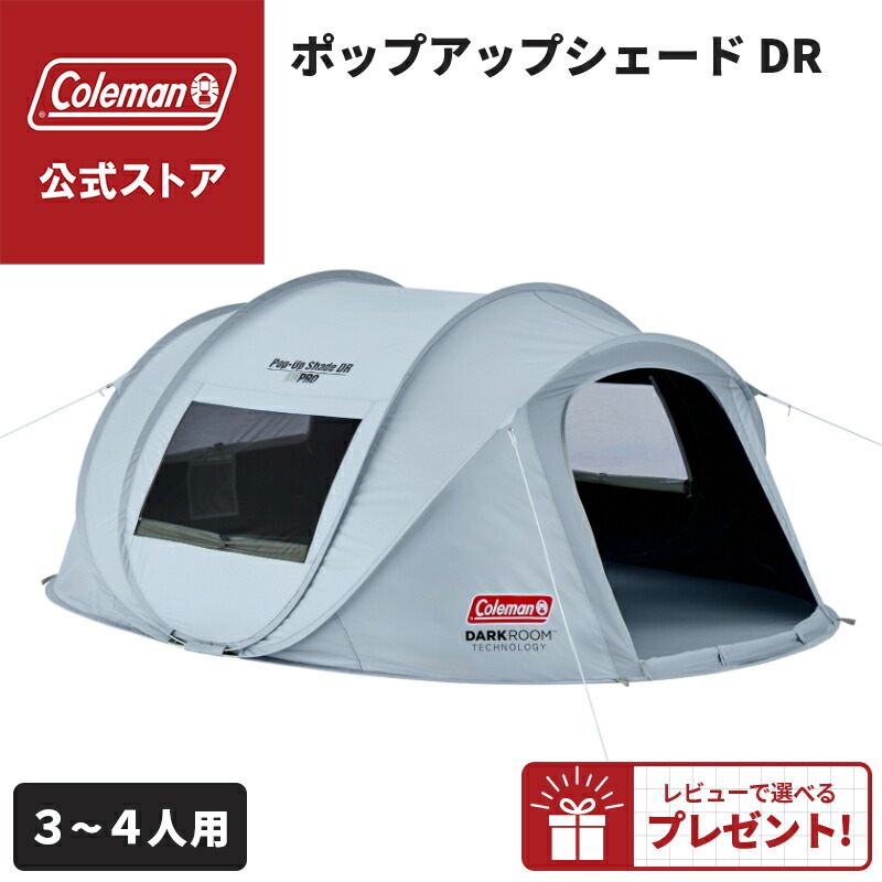 Coleman - ポップアップシェード コールマン×アーバンリサーチ 限定品 Coleman アーバンリサーチ IGシェード URBS別注 ポップアップ
