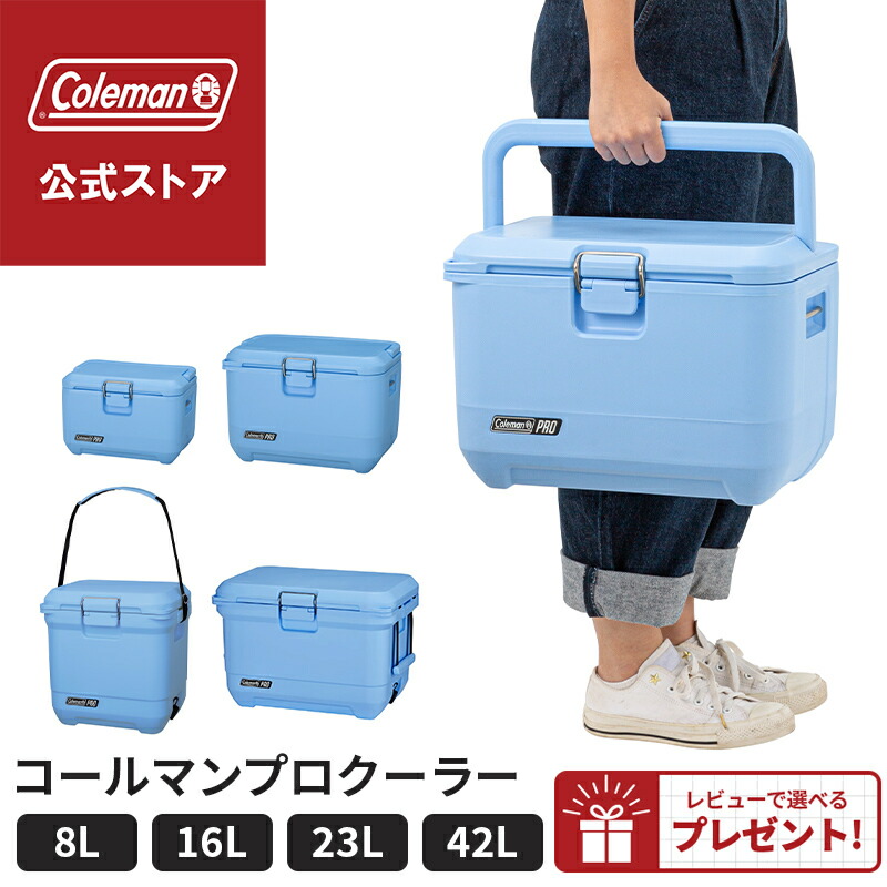 【専用】Coleman ダイスカーゴボックスほかセット ダイスカーゴボックス (コヨーテ)の通販｜キャンプ用品の