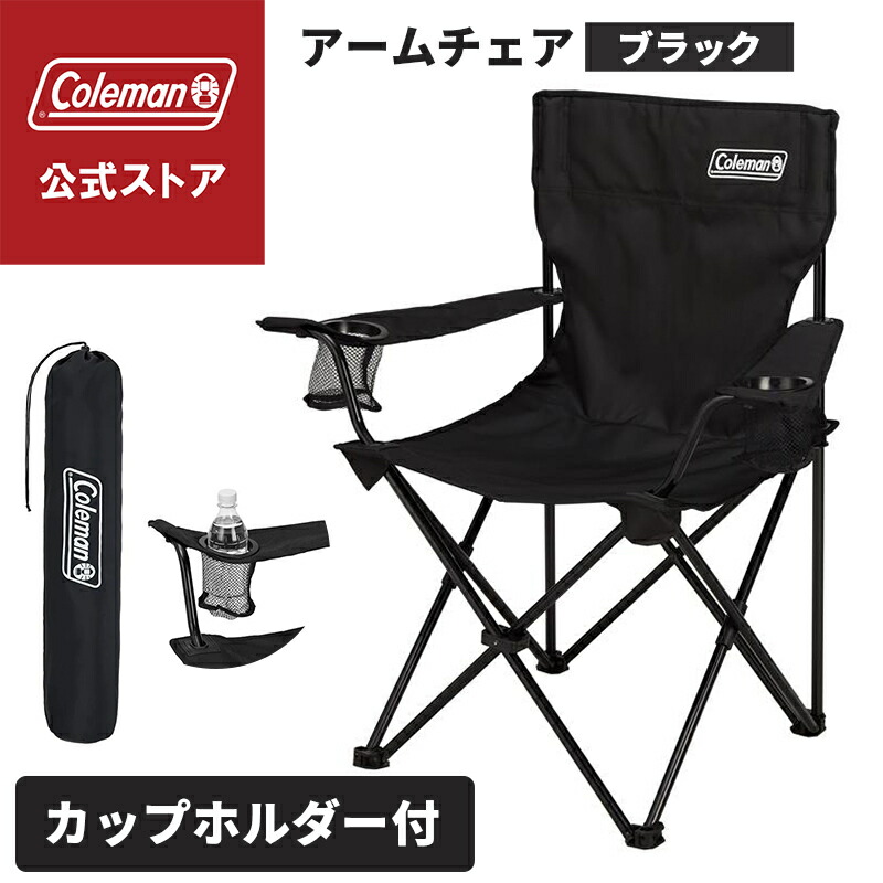 アウトドア　チェア 楽天市場】【コールマン公式】 コンパクトメッシュチェア