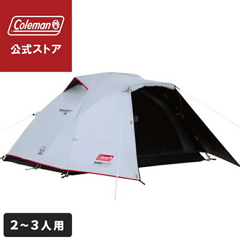 楽天市場】【18・20日は！枚数限定 最大1,000円OFFクーポン