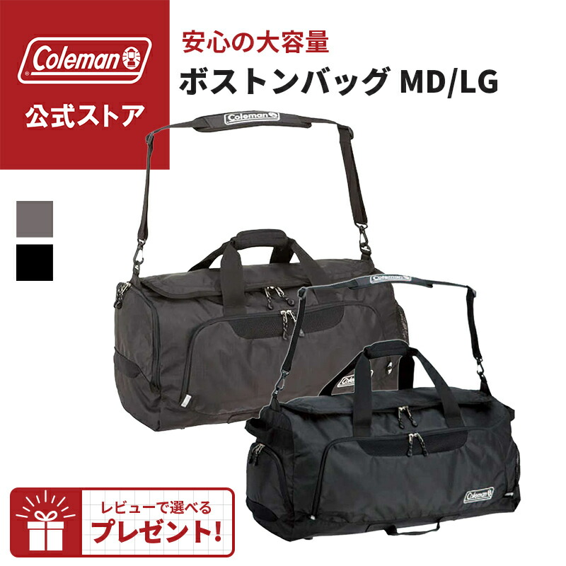 楽天市場】コールマン バックパックボストン50ブラック