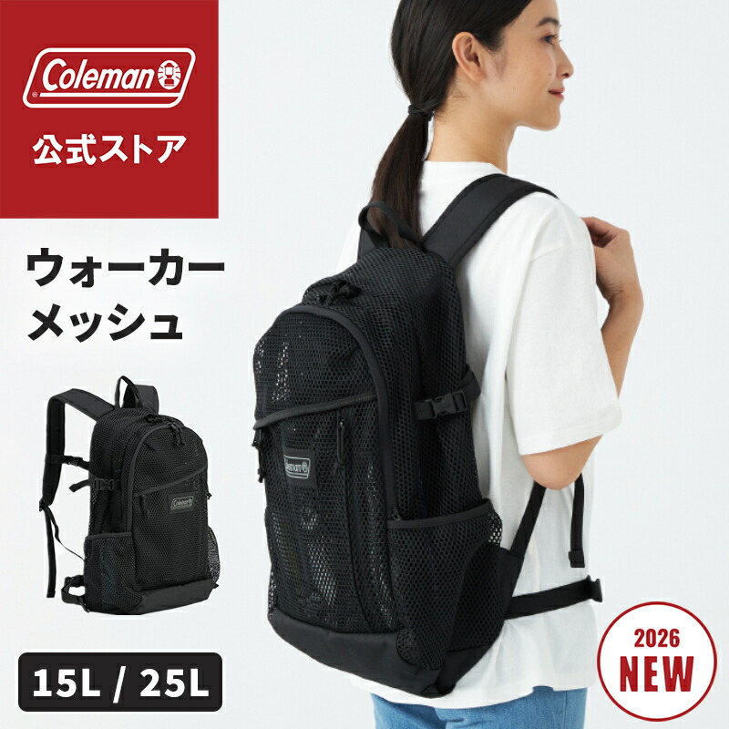 可動性日よけ