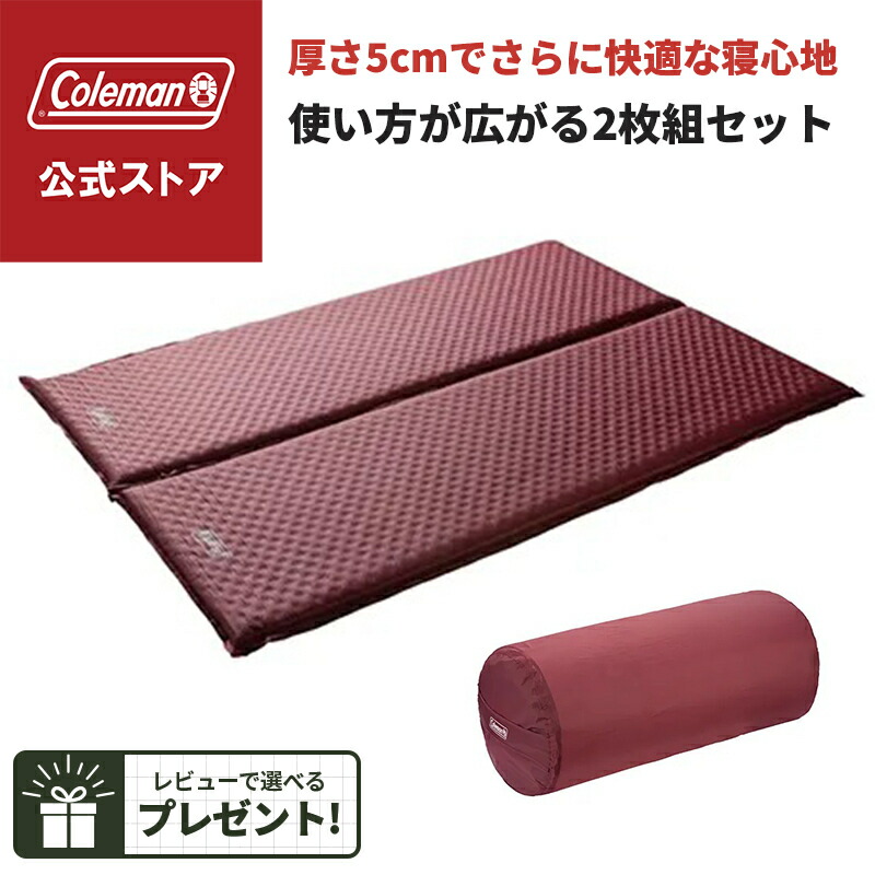 楽天市場】【コールマン公式】【数量限定！レビュー特典あり
