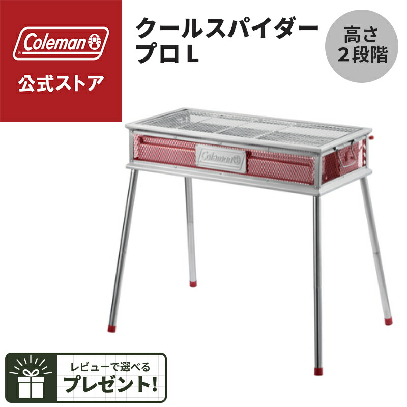 可動性日よけ