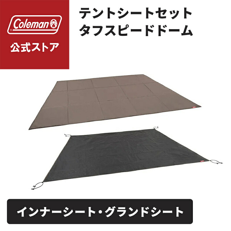 移動性疑しさ