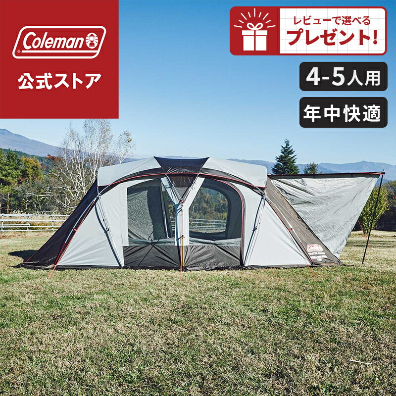 楽天市場】【コールマン公式】【数量限定！レビュー特典あり】 テント