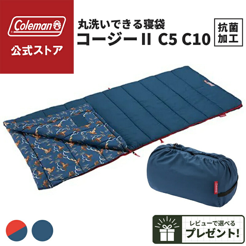 楽天市場】【コールマン公式】 パフォーマーIII/C5 オレンジ