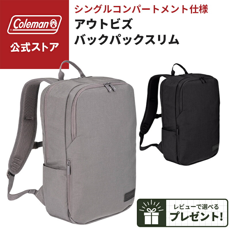 移動性疑しさ