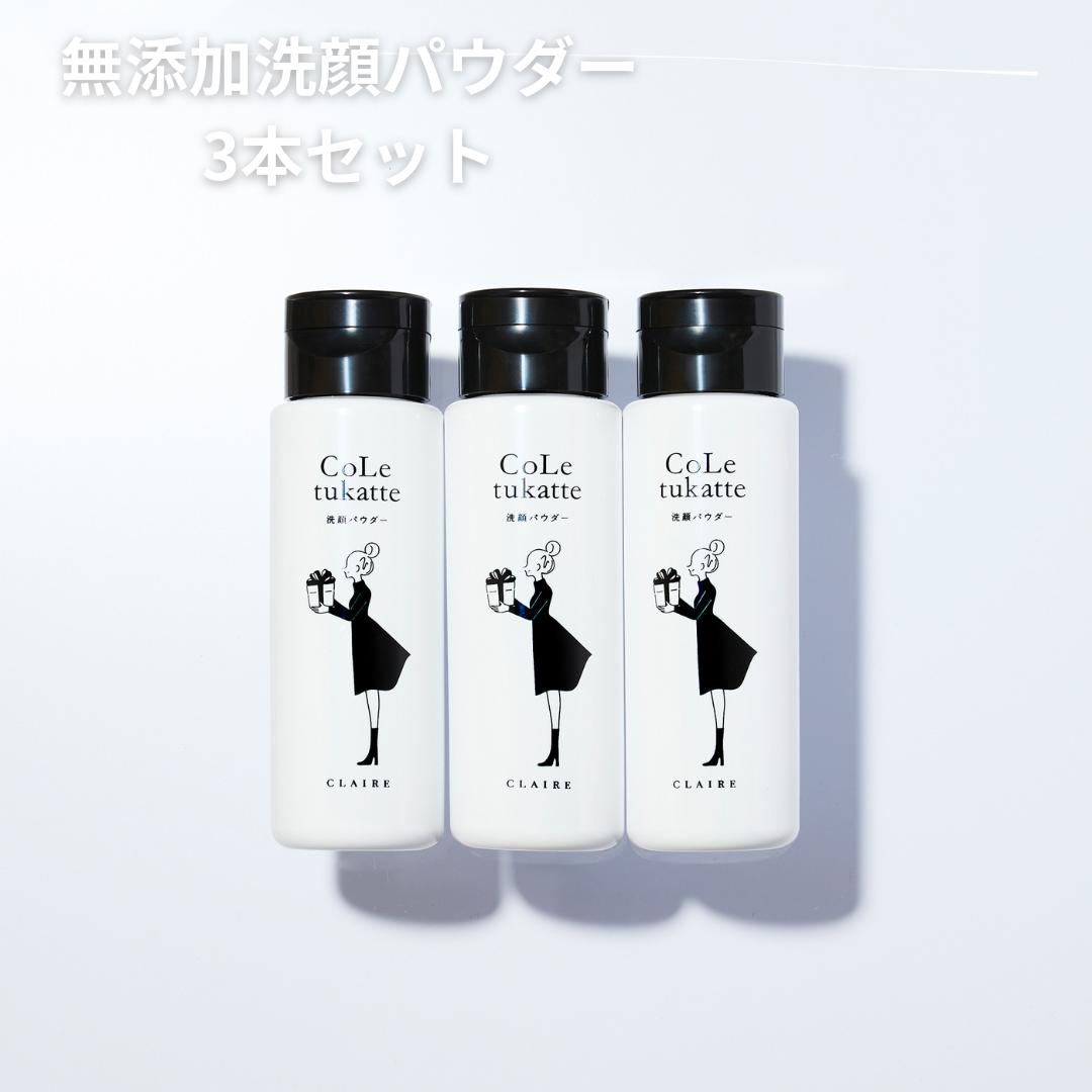 ラクトクレンズ【4本セット】マグマソルト付き 楽天市場】マグマ塩 ヒマラヤ岩塩 天然ミネラル これつか