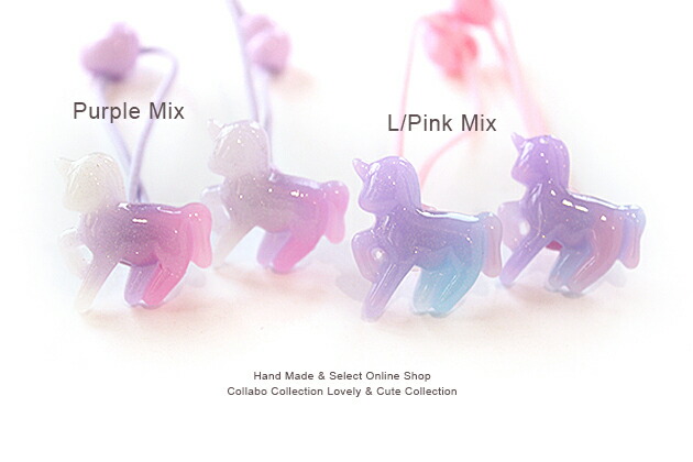 2本セットヘアゴム◎ラメ入りMIXカラーグラデーション◎ぷくっとユニコーンパーツデザインヘアゴム キッズ 子供 ヘアアクセサリー 髪飾り 髪留め保育園 幼稚園 ラメ ユニコーン画像