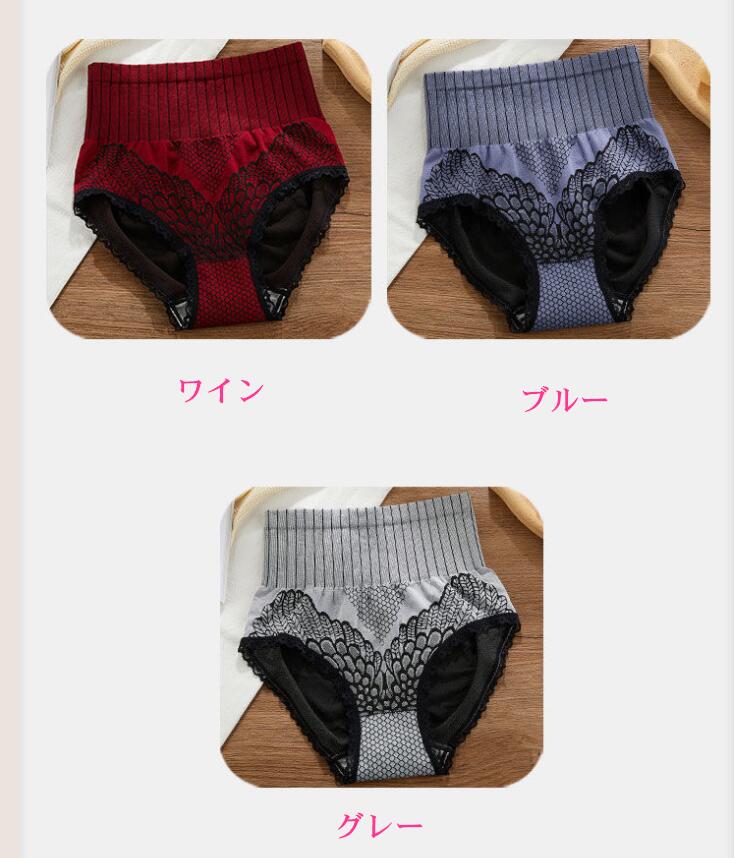 ショーツハイウエストショーツレースショーツフラワーレースレディースアンダーウエア花柄レース綿肌着ストレッチ伸縮性レースレースアップ透け感薄手美尻お腹下着インナーフィット感柔らかMLXL