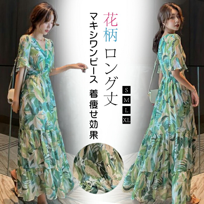 Shuming ロング ワンピース レディース ボーダー柄 ボヘミアン リゾートワンピース キャミワンピース夏 旅行 海 シフォンワンピース おトク Shuming ロング ワンピース レディース ボーダー柄 ボヘミアン リゾートワンピース キャミワンピース夏 旅行 海 シフォンワンピース おトク