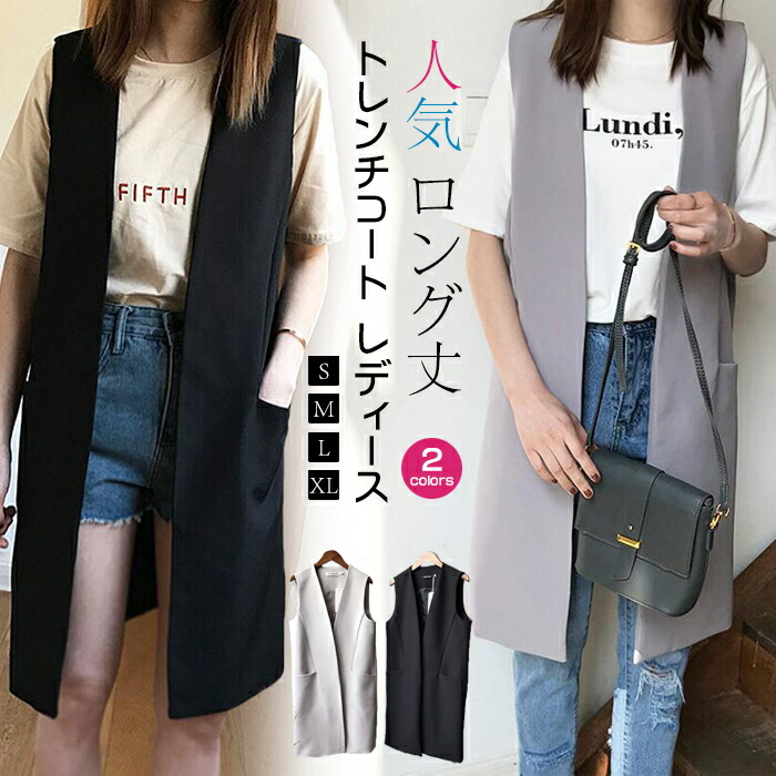 楽天市場】韓国 ファッション レディース シャツ ニットベスト 2点 