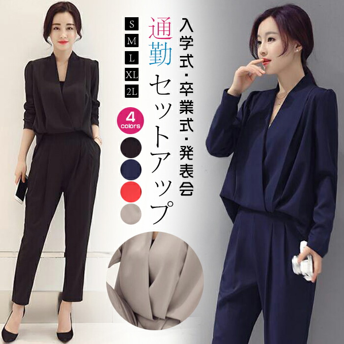 楽天市場】スーツ パンツスーツ フォーマルスーツ レディース 