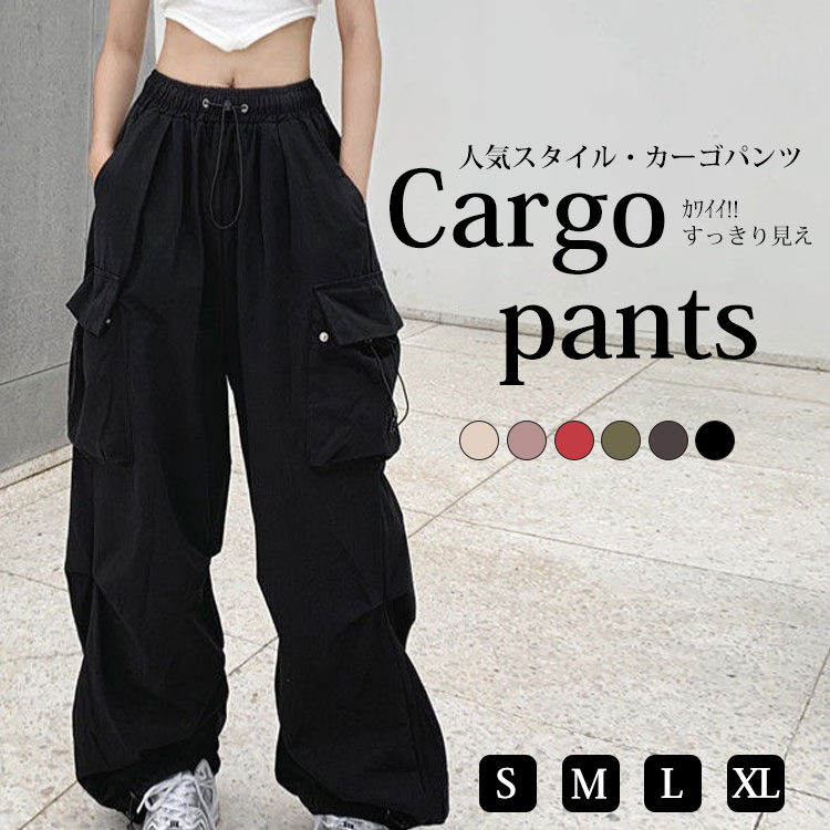 楽天市場】一部即納 ジョガーパンツ カーゴパンツ レディース セクシー