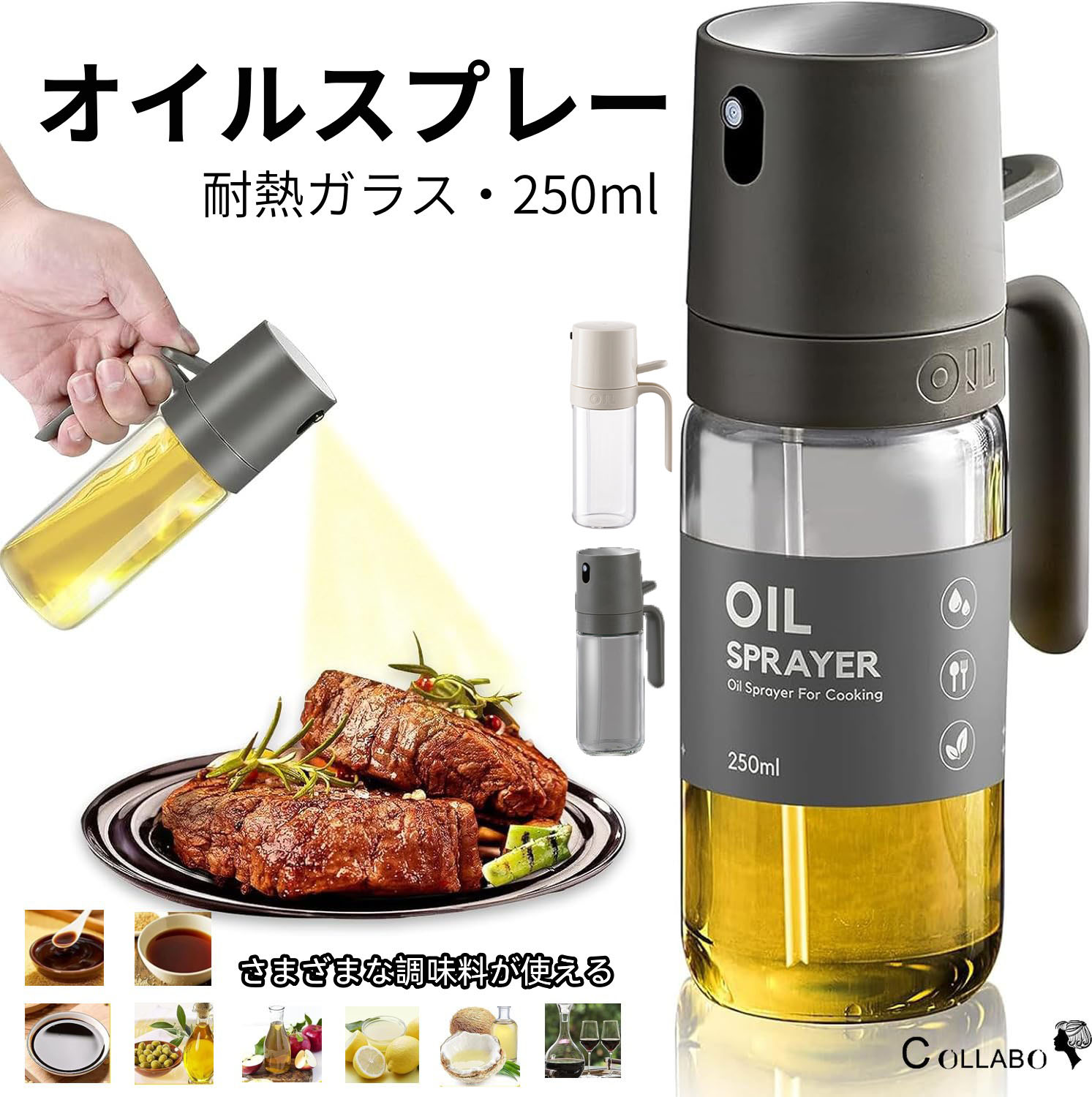 楽天市場】入賞 即納 オイルスプレー オイルポット ボトル