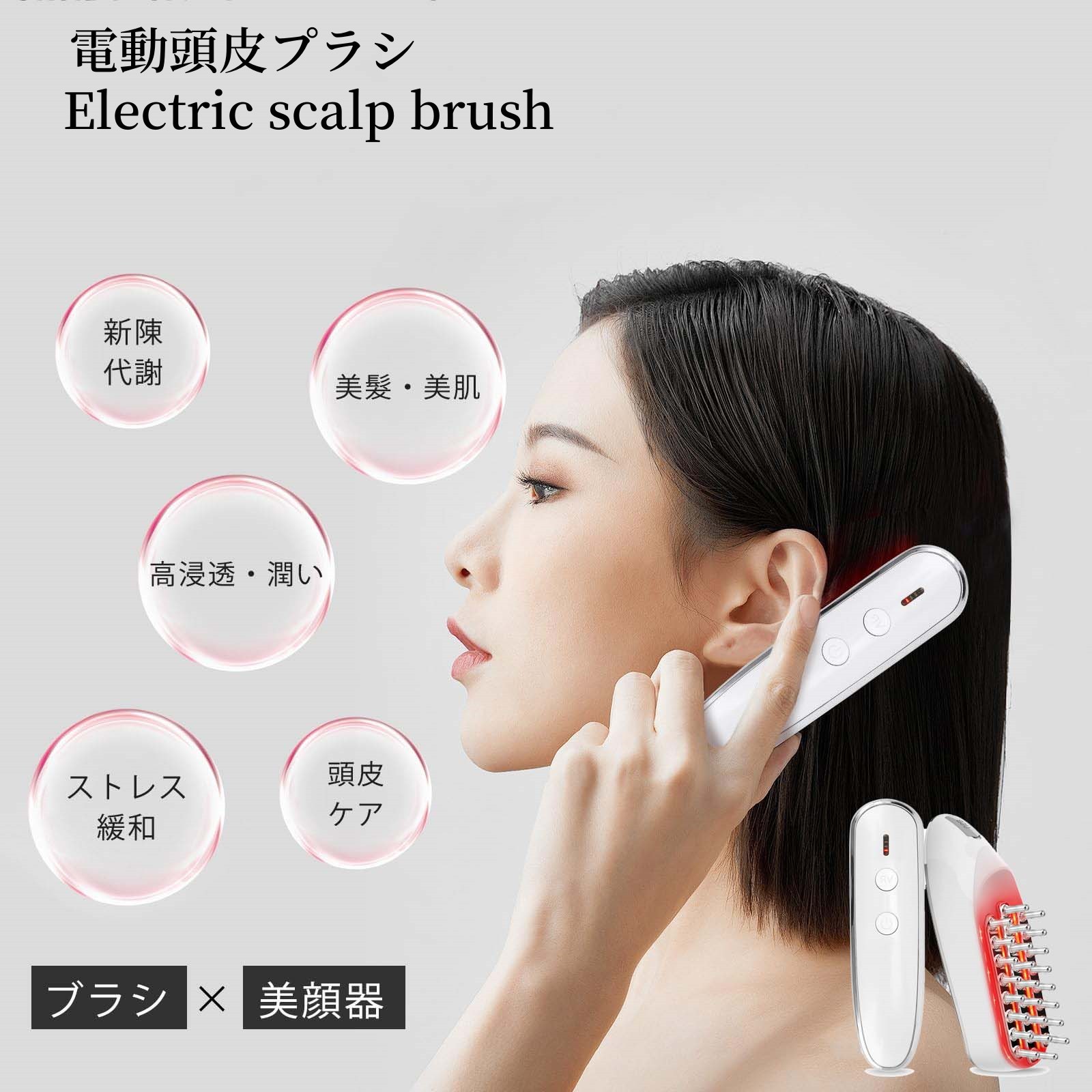 CAXA BOOSTER 2個セット 美顔器　EMS LED 電気バリブラシ Amazon.co.jp: 【2025年究極版登場】電気バリブラシRF美顔器