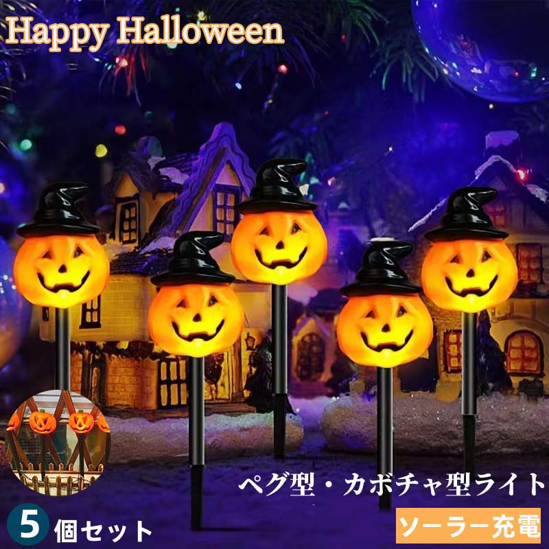 【新品・未使用】ハロウィン パンプキングリーター　高さ 61センチ ハロウィン パンプキングリーター 高さ 61センチ | Costco Japan