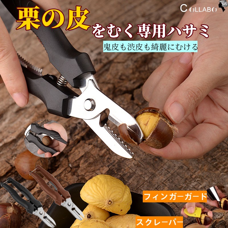 むく専用 メタル線用工具｜光通信用工具類｜SEOF 住友電工オプティ