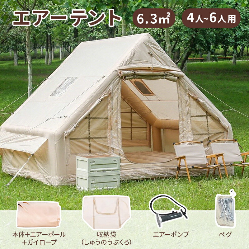 新品収納ケース付属ありcoody テント専用カーペット 13mm厚 収納ケース付属ありcoody テント専用カーペット 13mm厚 coody