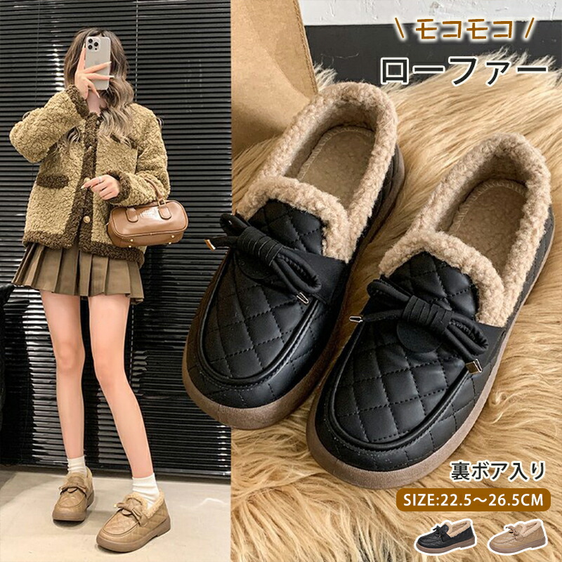 楽天市場】p2 再販なし・ラスト在庫 即納 ムートン モカシン