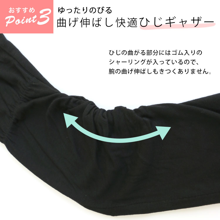 【夏のUV対策】アームカバーuv手袋夏用レディース女性肩まで手のひらオープン指切り自転車uvカットてぶくろロング超ロングロング丈おしゃれプレゼントギフト紫外線対策日焼け止め日焼け対策腕かわいい自転車UVケアブラック黒接触冷感送料無料