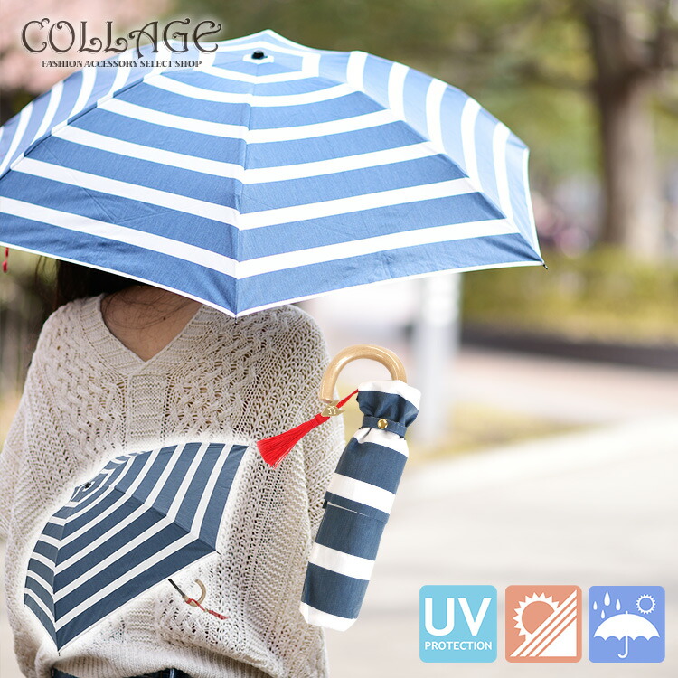 晴雨兼用 Tourne 折りたたみ日傘 グラスファイバー Saison 晴雨兼用 紫外線カット タッセル かわいい 送料無料 Uvカット 柄 傘 母の日 スタイリッシュな大人のための日傘 おしゃれ ボーダー 縞 タッセル キツネ かわいい 折り畳み傘 レディース プレゼント ギフト