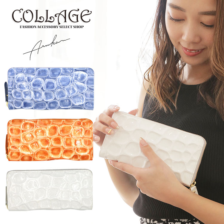 グランコッコ ラウンド しっかりファスナー開閉 鮮やかな発色とラメエナメルが美しいラウンドファスナー長財布 プレゼント 革 ラウンド束入れ 大容量 おしゃれ 可愛い かわいい 長財布 ホワイト 多収納 女性 ギフト カード たくさん 入る いっぱい 本革 革 ラウンド グランコッコ ラウンド しっかりファスナー開閉 鮮やかな発色とラメエナメルが美しいラウンドファスナー長財布 プレゼント 革 ラウンド束入れ 大容量 おしゃれ 可愛い かわいい 長財布 ホワイト 多収納 女性 ギフト カード たくさん 入る いっぱい 本革 革 ラウンド