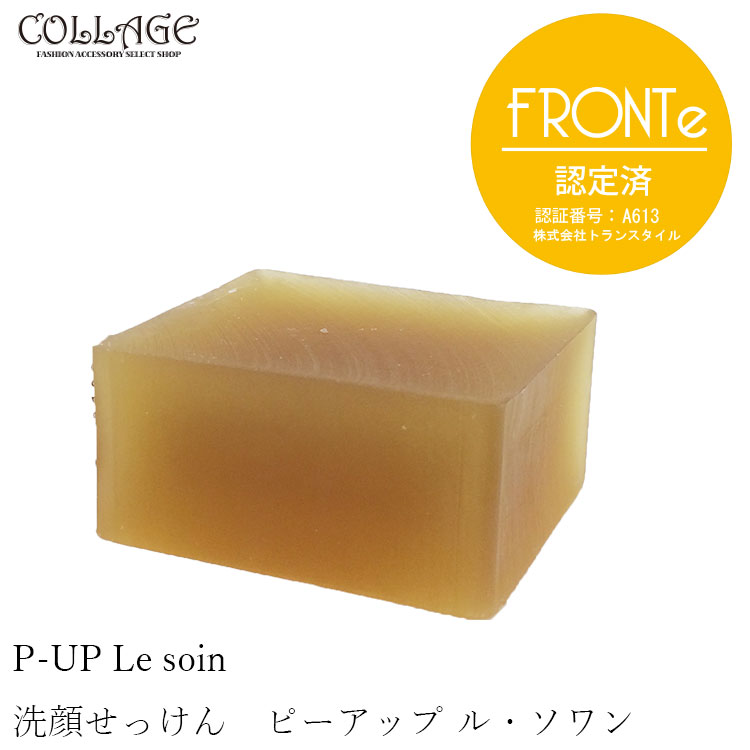 楽天市場】【 正規販売代理店 】ピーアップ イージーリフトローラー