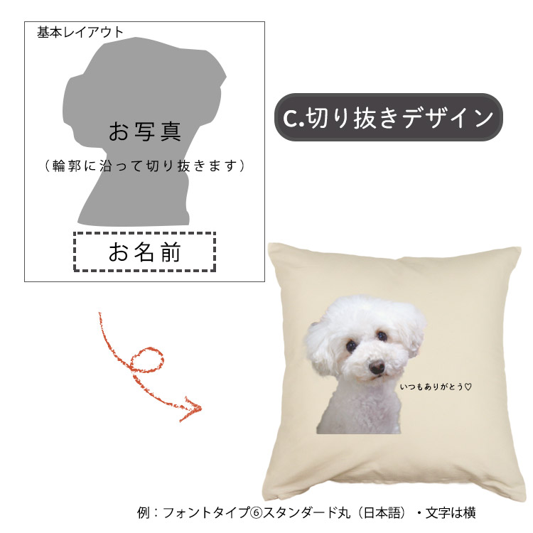 送料無料 オーダーメイド ペット クッション スクエア 愛犬 オリジナル 作成 かわいい おしゃれ ぬいぐるみ ペットグッズ ペット用品 名入れ 名前入り メモリアル 猫 犬 ネコ 写真 ペットの写真 オリジナル グッズ 誕生日 記念日 オーダー プレゼント 贈り物 Sermus Es