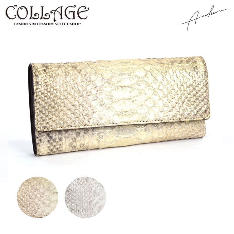 楽天市場】三つ折り財布 パイソン 財布 長財布 マチなし 薄型