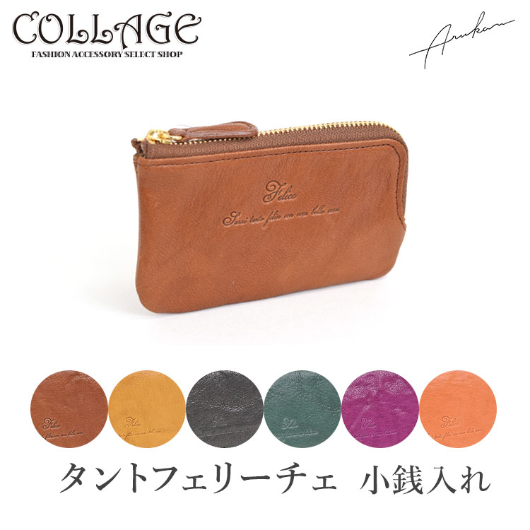 楽天市場】【 一粒万倍日 春財布】ドリアン レザー L字