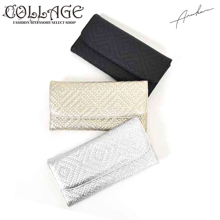 【 一粒万倍日 財布 】パネロ レザー 束入れ財布 財布 長財布 本革 ゴール ド シルバー 札入れ レディース ブランド Arukan アルカン 日本製 レディス スマート 軽い 軽量 薄い 薄型 スリム 上品 薄い財布 革 黒 金 ゴールド 銀 シルバー 人気 プレゼント 金運アップ